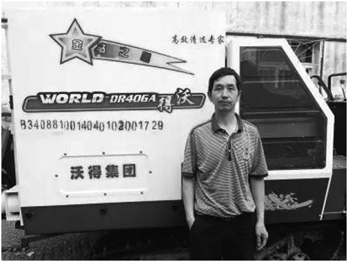 機手有大愛，沃得懷真情，向安徽桐城英雄致敬！